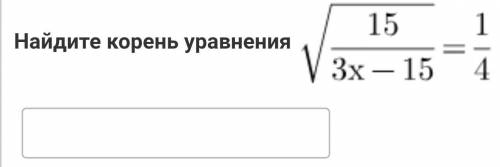 умоляю нуже только ответь
