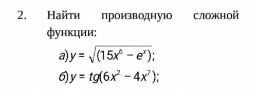 Задание написано, кто что сможет 