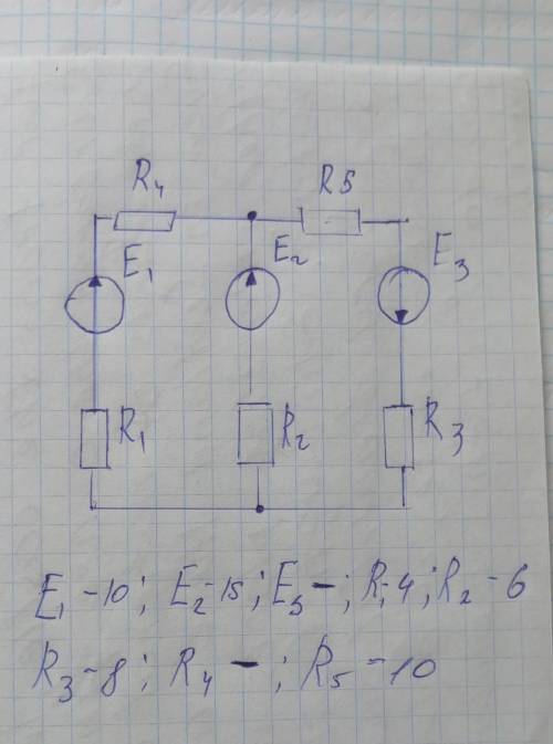 Задача по электротехнике По 1 и 2 закону Киргхофа 