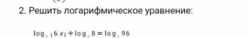 С доказательством очень нужно