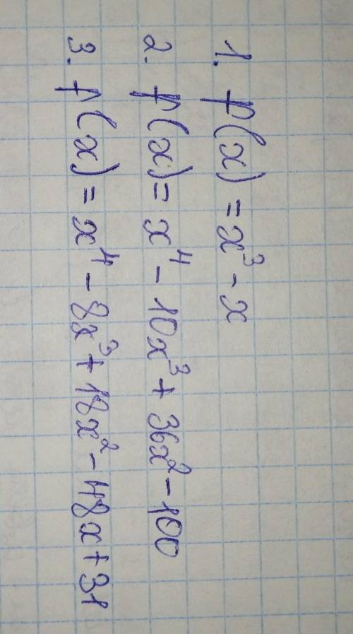 Найдите точки перегиба следующих кривых.​