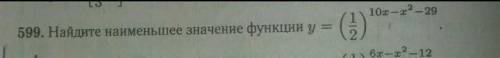 Можно с подробным объяснением?как искать производную?