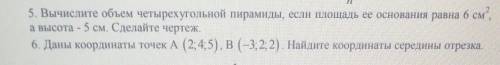 по математике решить любое 