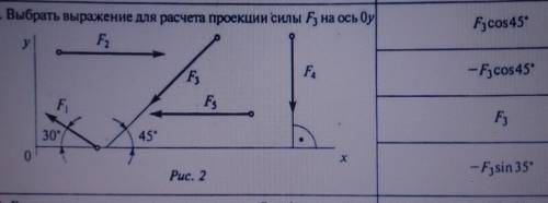 Техническая механика, с пояснением, если можно.
