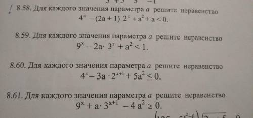 с решением, желательно с пояснением.