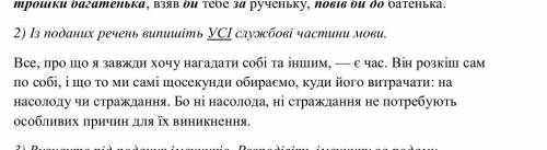 До ть ☹️................................