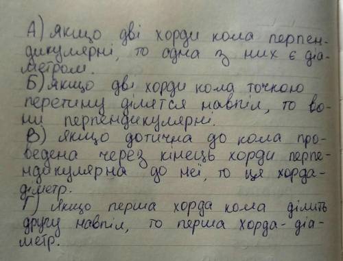 Укажіть правильне твердження 