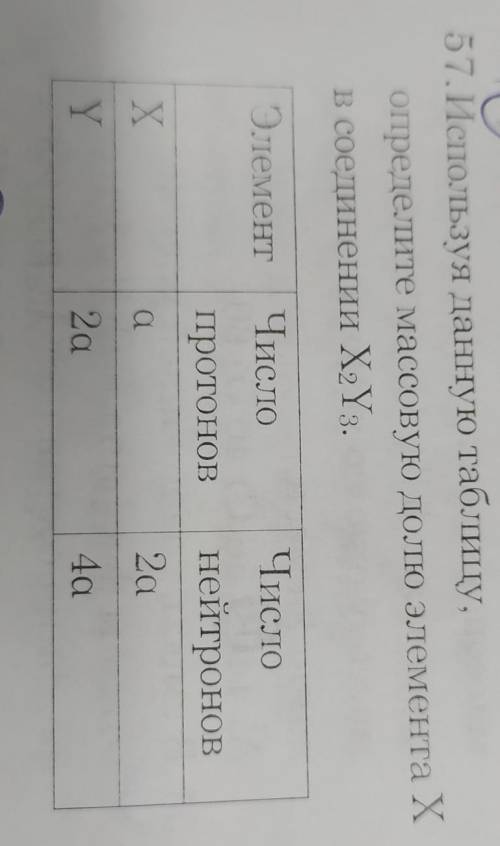 А) 1/3B) 1/4 С) 1/2 D) 1/3