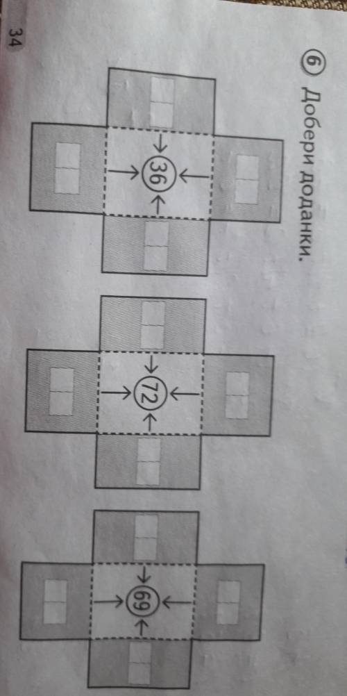 Будь ласка до ть розв'язати