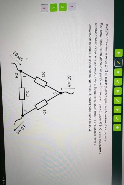 Физика 8 клаас. Сириус курсы