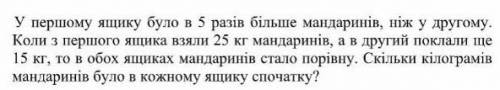 Завдання на фото,...............