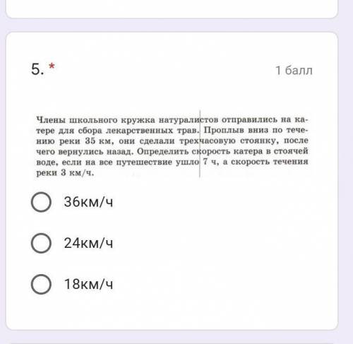 если можно с объяснением 