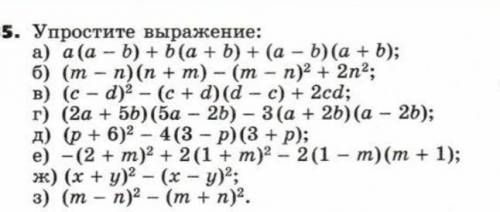 (д.е.з)Быстрее поз расписать 
