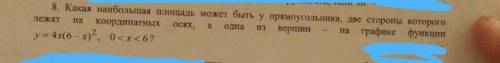 мне. Мне нужно подробно! 