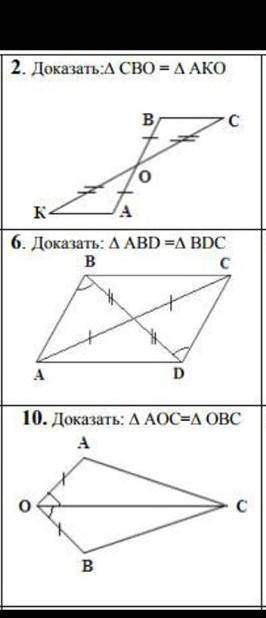 геометрия 2надо сделать все