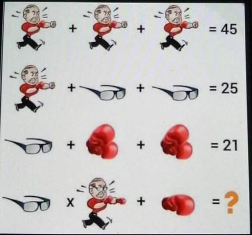 Здравствуйте, я посчитала вышло 79 говорят не верно? В чем ошибка? 