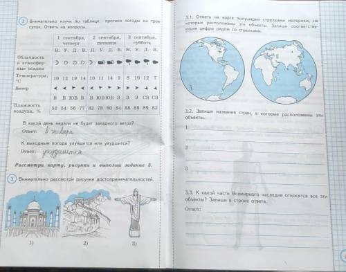 уже пол часа сижу и думаю
