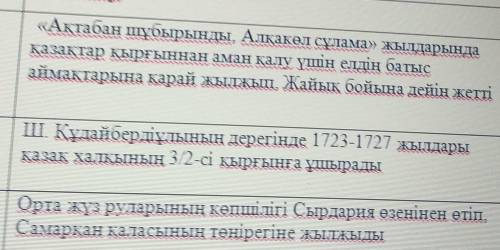Мұғалімдер дайындайтын оқу орындары қайда орналасқан?