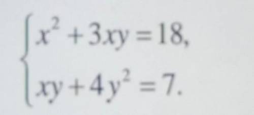 Виконайте цю систему і цю: {x²-xy=6{y²-xy=3дуже буду вдячна ів
