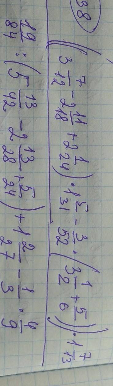 Будь ласка ть зробіть правильно