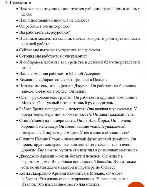 перевести предложения Умоляю. 