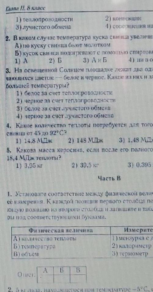 Добрый день. Может знаете автора этого пособия по физике? Буду очень благодарна