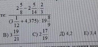 А)2 17/19 ахахлклсталалалмшад