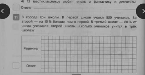 Решите задания с картинки.Как в школе,подробно распишите Очень нужно!