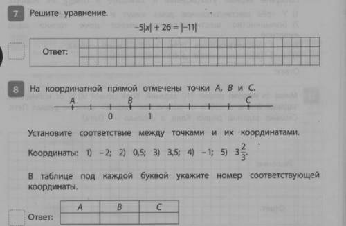 Решите уровнение с картинки и номер 8. Как в школе,подробно распишите Очень нужно!