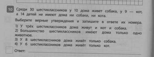 Решите задания с картинки.Как в школе,подробно распишите Очень нужно!