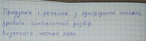 хоть что-то кто-нибудь, я тупая, заранее 