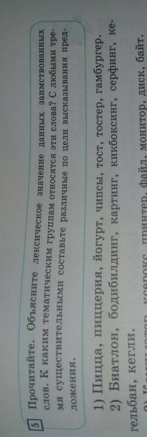 Там внизу написано комьпютер, ксерокс