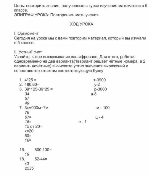 не понимаю как это делать