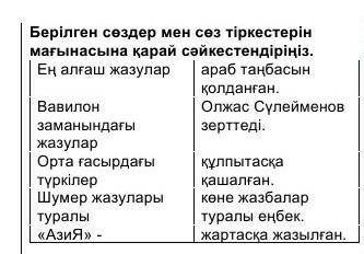 мне сегодня по Казакскому за ответ