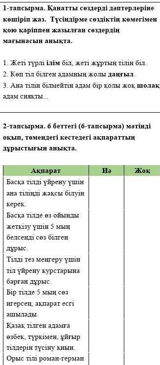 Нужно выполнить эти 2 задания