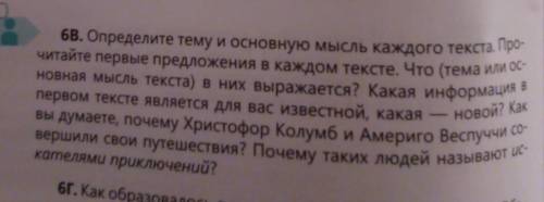 Здравствуйте по русскому языку 