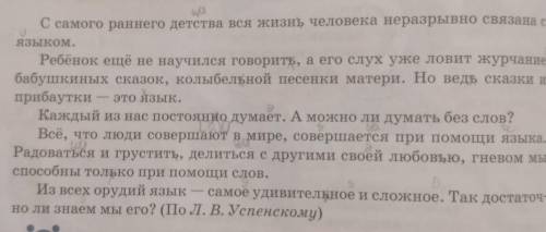 Найдите в тексте слова с безударной гласной и проверте ее