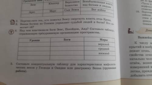 не могу понять что туда написать