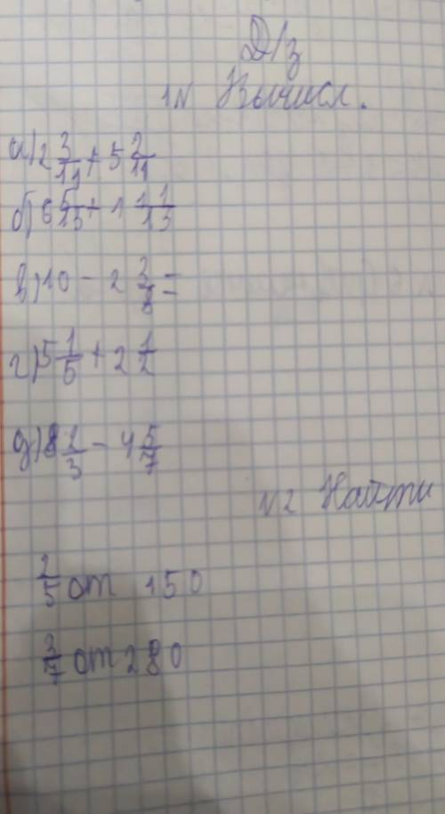 решить так скажем, долго мучаюсь.