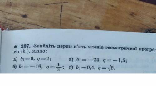 ть ! треба на оце все розв'язок?!
