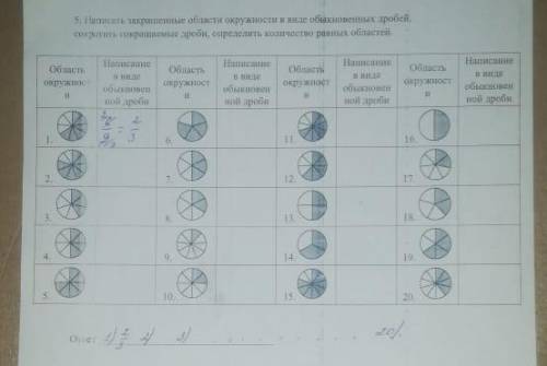 пол часа головой боюсь плачу не могу решить