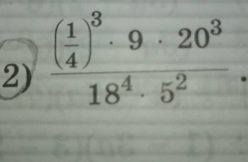 Вычислите 5). (1/4)^3*9*20^3/18^4*5^2=