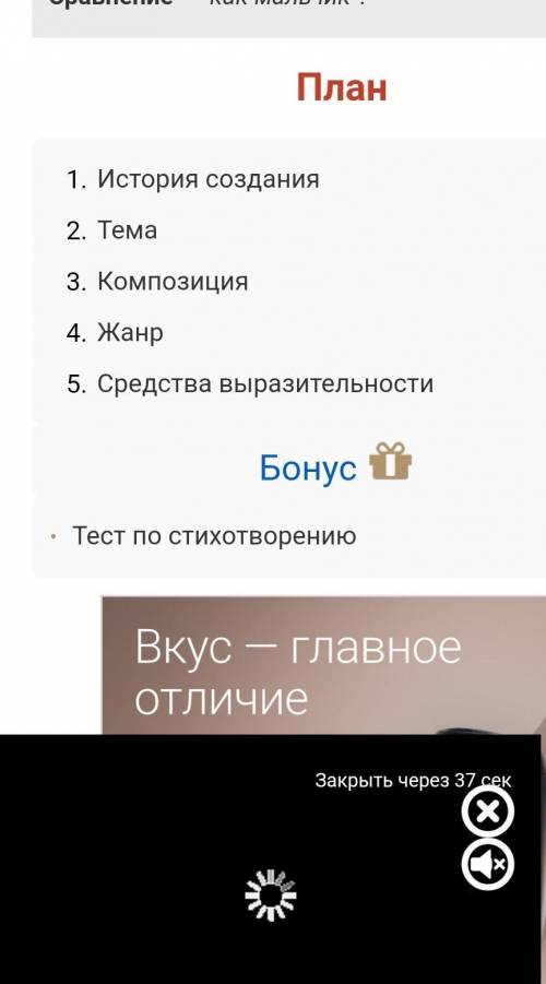 Анализ стихотворения Гумилева Много есть людей, что, полюбив.. План анализа: