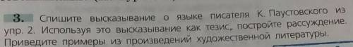 《для всего в русском языке есть великое множество хороших слов》
