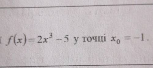 Знайдіть значення похідної функцї
