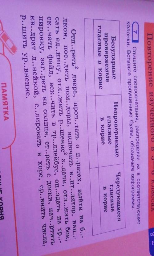 Надо разделить по столбикам