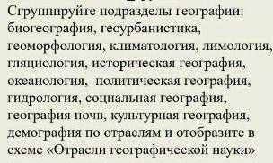 разделите слова на физическое и экономическое☺
