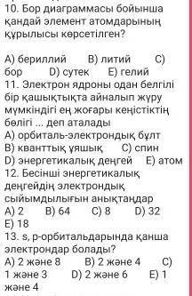 Теееееееезззкереееееекккк 