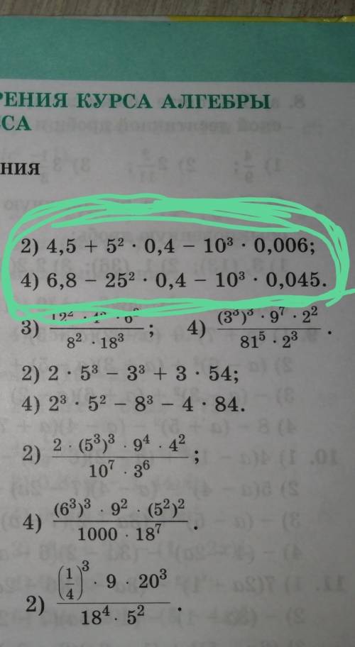 Всем привет с 2 и 4, очень хотя-бы 2...❤️