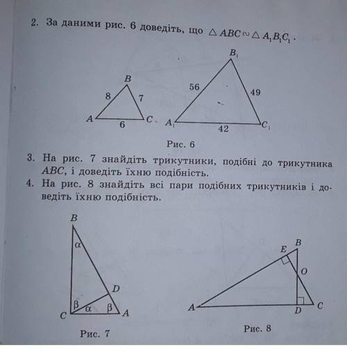 решить задачу 2, 3 и 4 очень ЗАРАНИЕ благодарю 